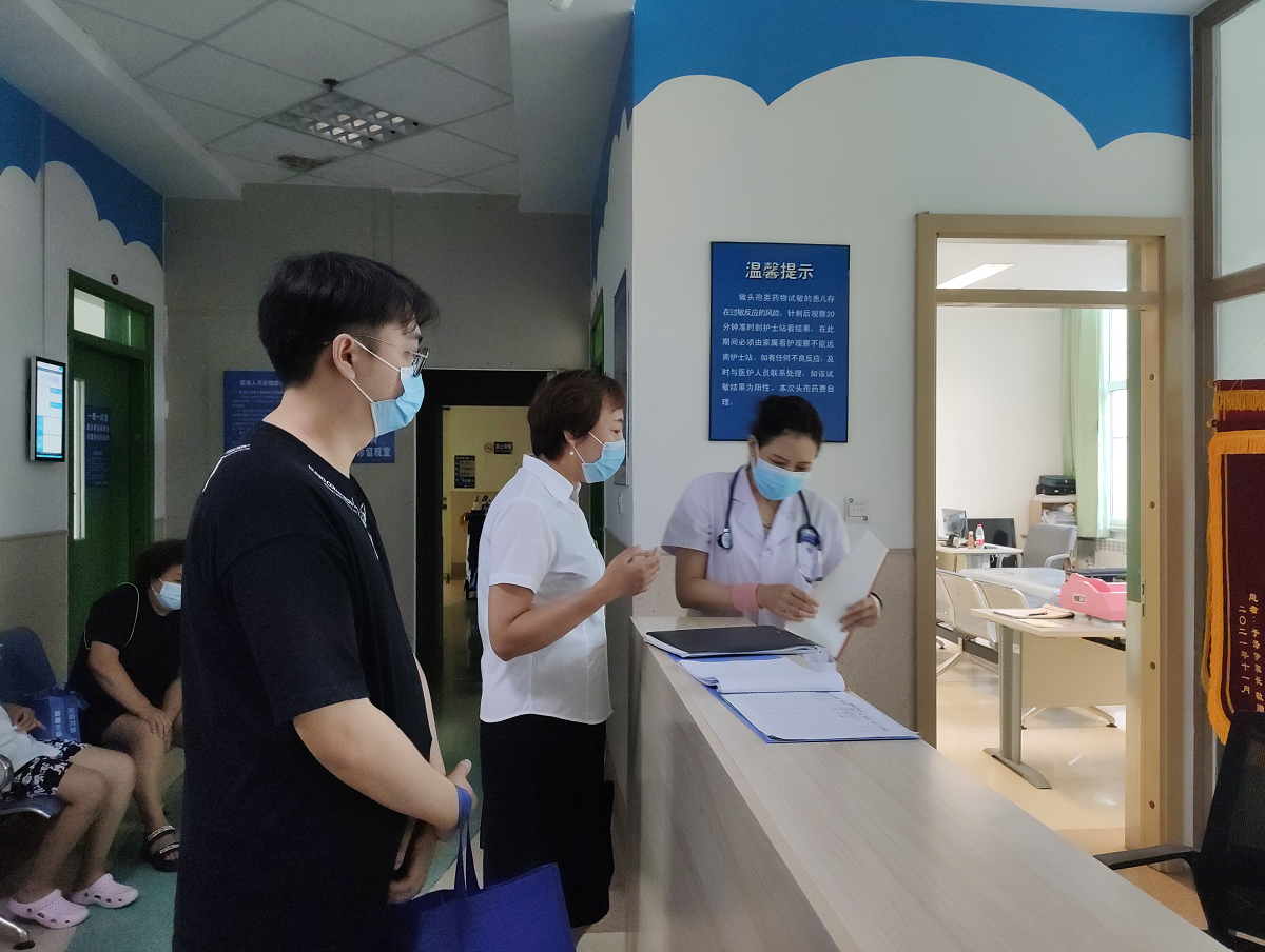 屏幕截图 2022-09-09 150007.png